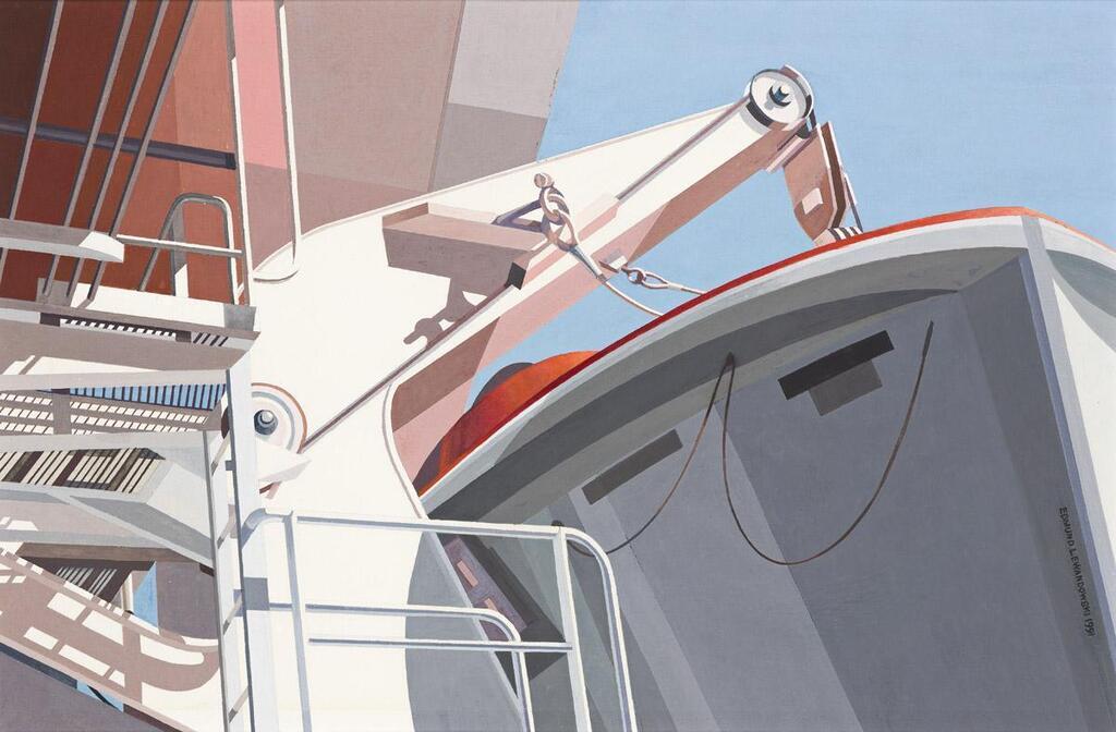 Life Boat Station #4
