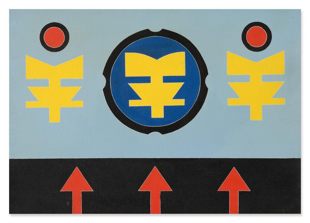 Emblema-87