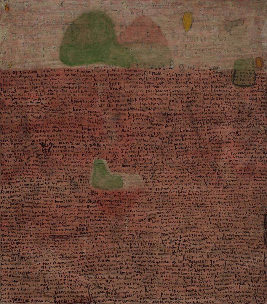 Surat merah (Red letter)