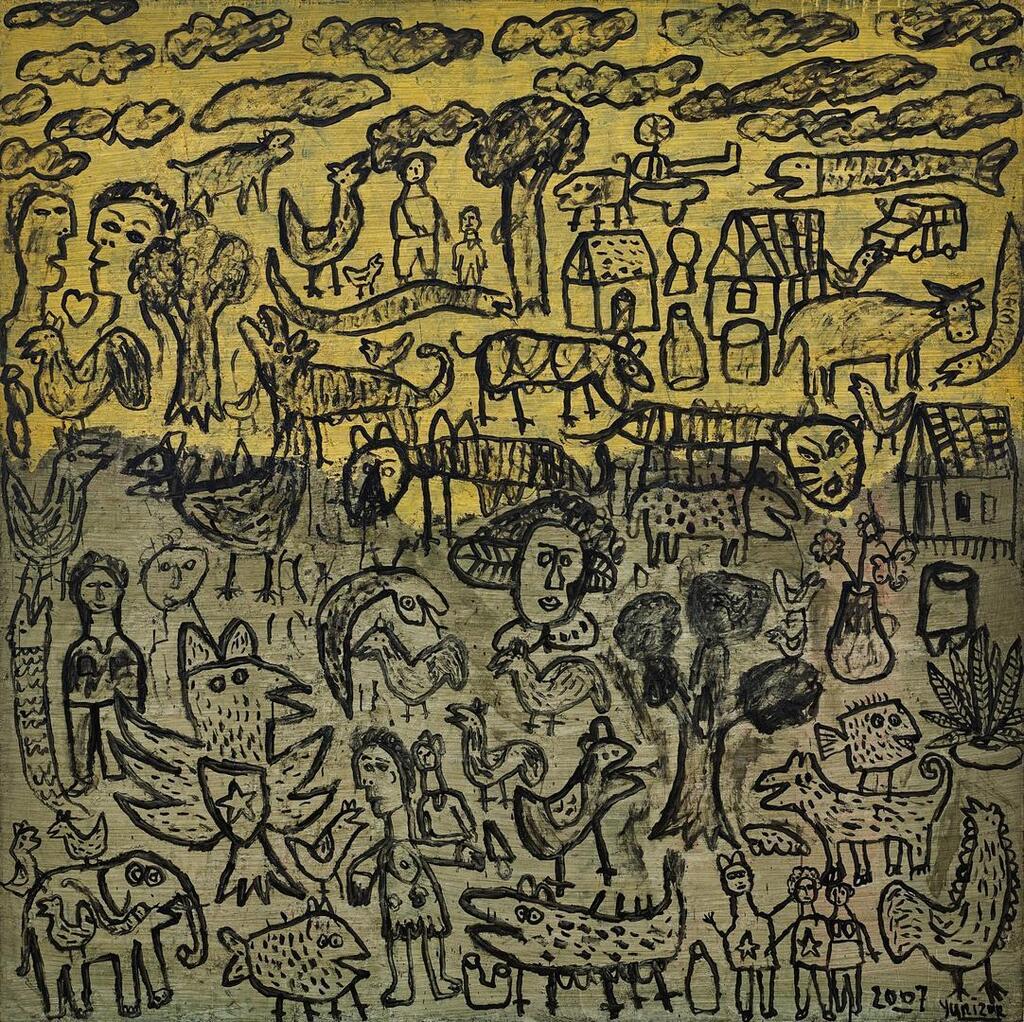Kisah I (Story I)