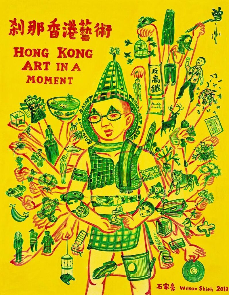 Hong Kong Art in a Moment