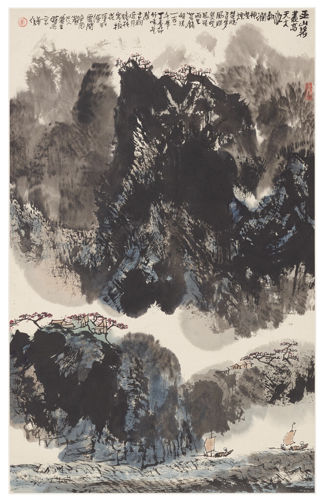 Scenery of Wu Mountain