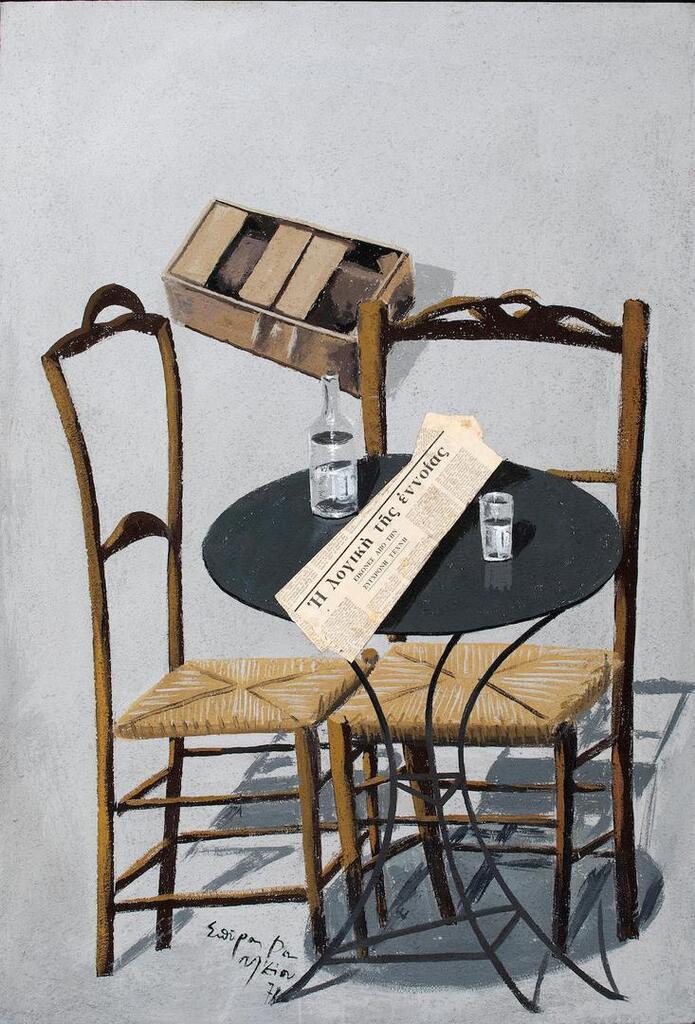 Table avec ouzo