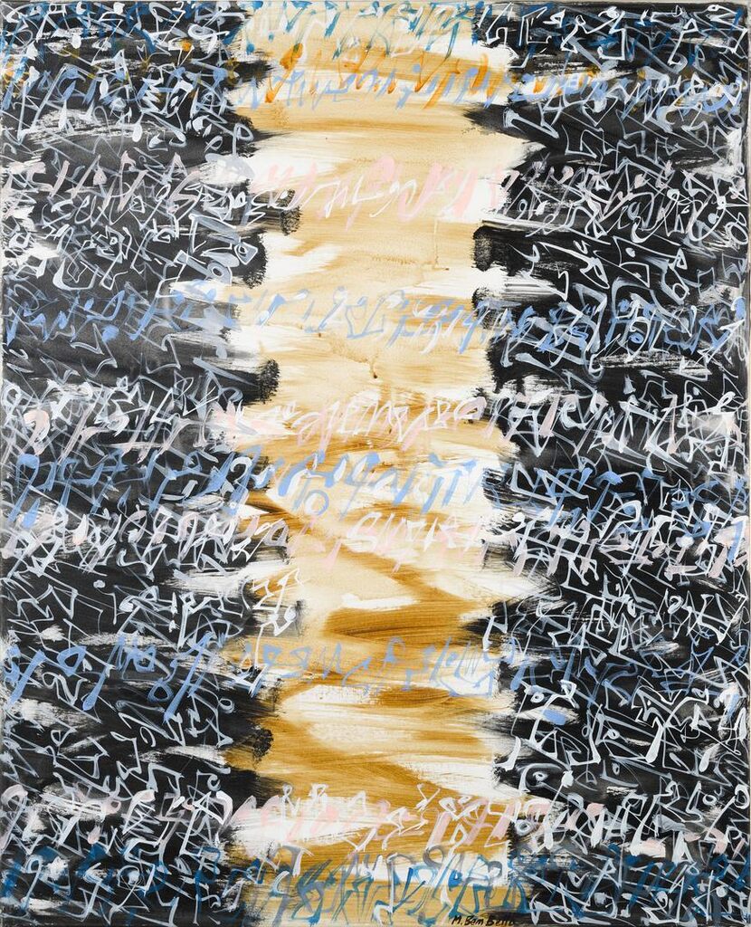 Untitled (Dedicated to Marie and Patrick)