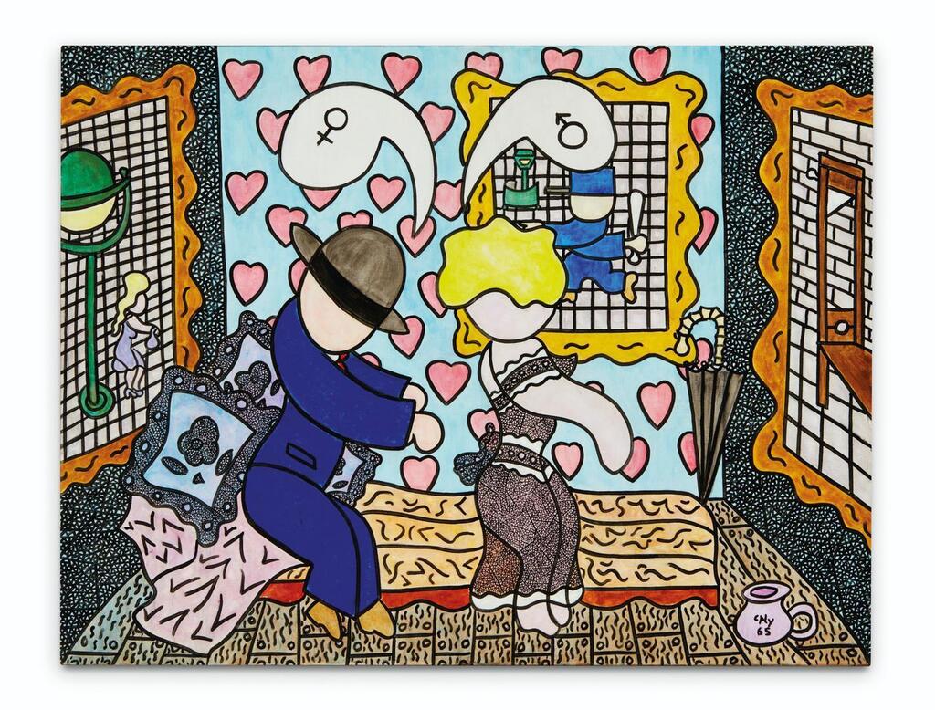 St Valentine's Day