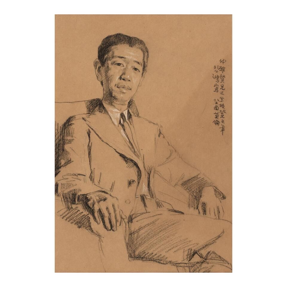 Portrait of Chiang Yee (1903-1977)