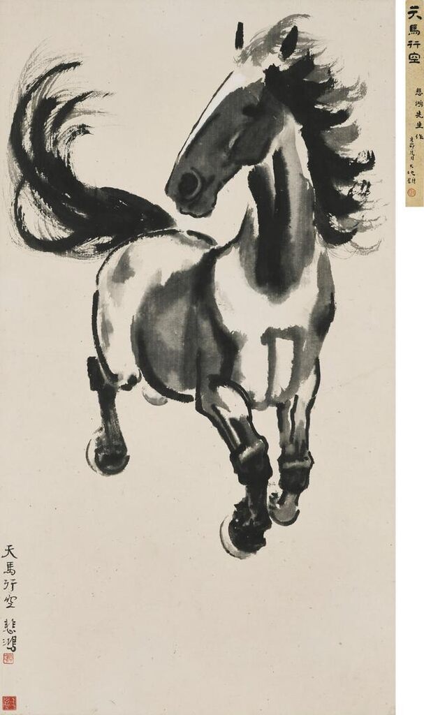 Heavenly Horse Galloping across the Sky