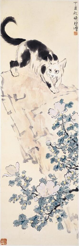 Xu Beihong, Crouching Cat on Rock