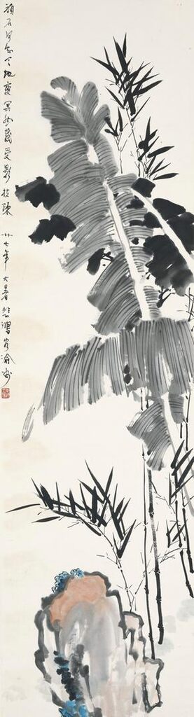 Plantain, Bamboo and Rock
