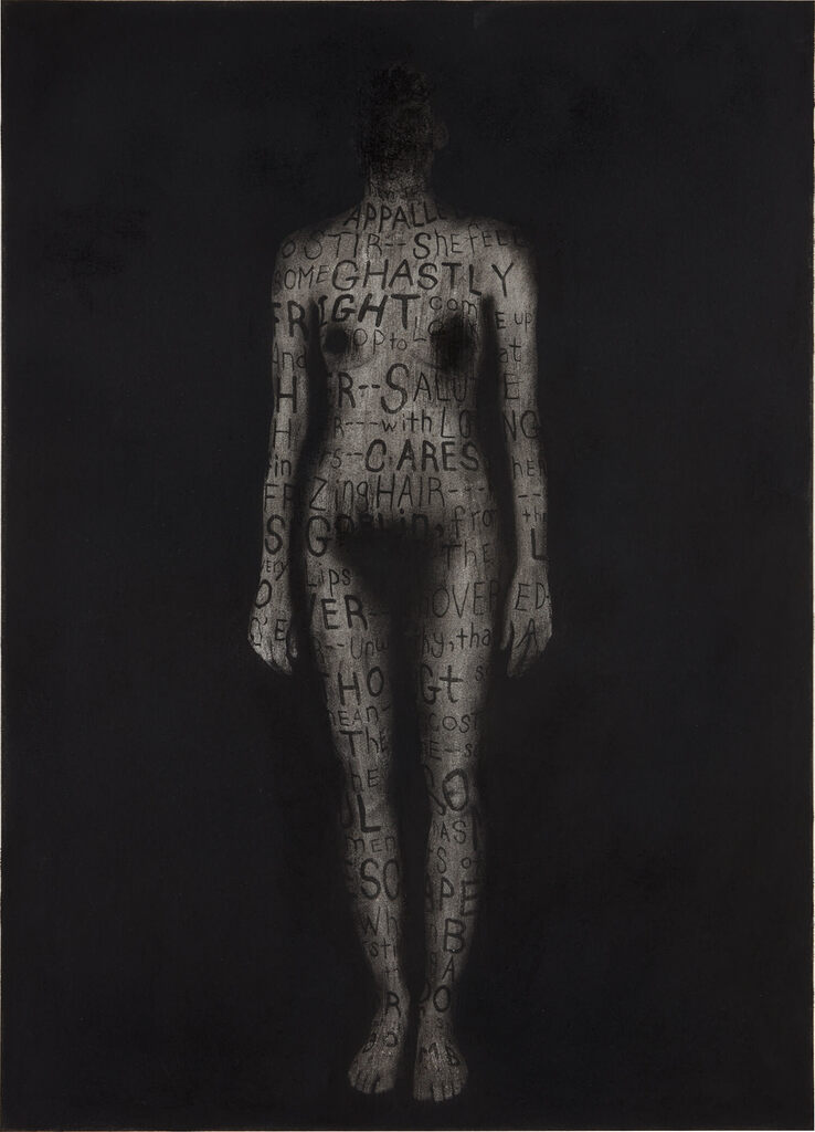 Poem Body (The Soul Has Bandaged Moments)