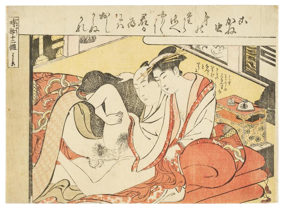 Yoshiwara; Yado sagari (Lodging); Shikido juniban (12 Scenes of Lovemaking)