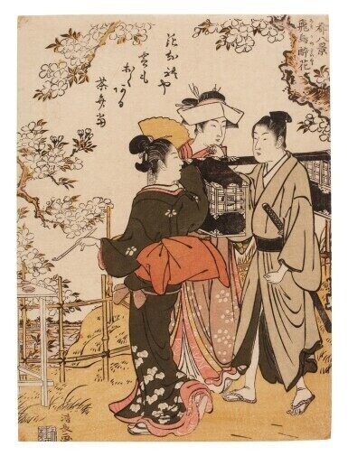 Torii Kiyonaga (1752-1815) Intoxicating Flowers of Asukayama (Asuka no suika), Edo period, late 18th century