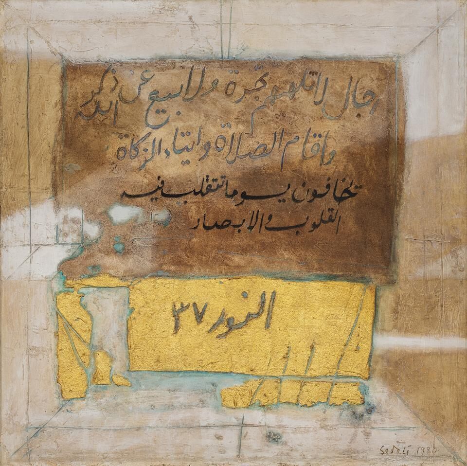Calligraphy