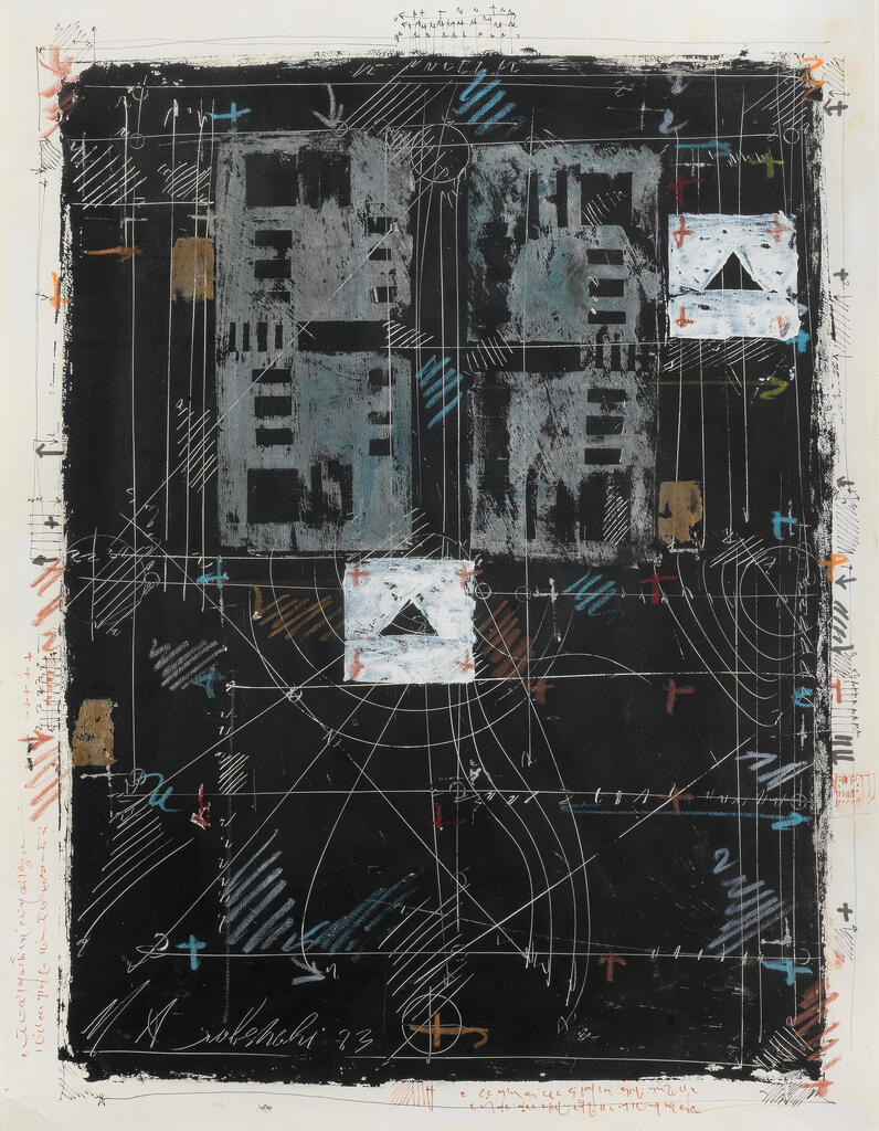 Untitled (Avesta series)