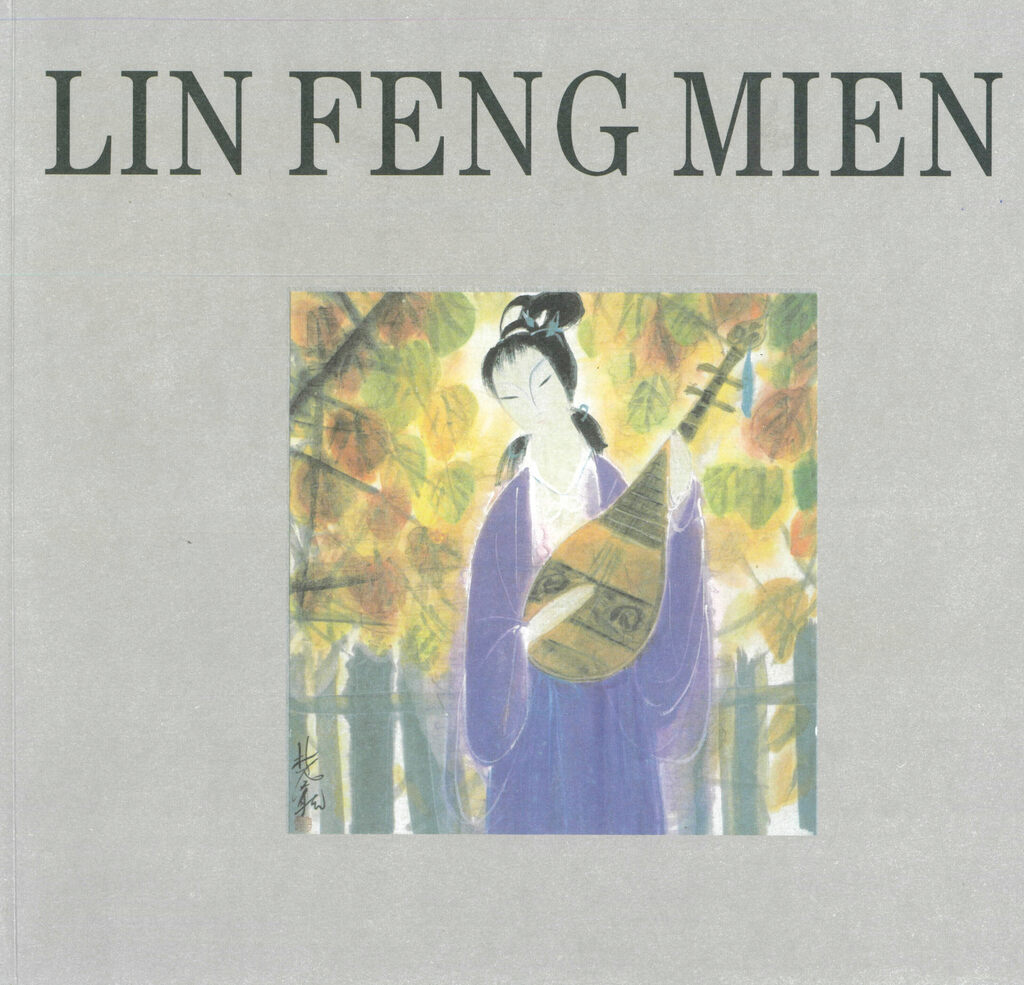 Lin Fengmian 林風眠, Two Ladies in the Garden