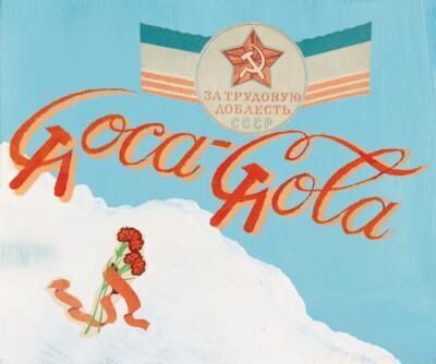 Coca Cola