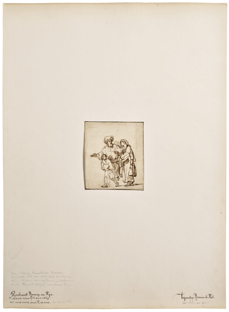 Le Renvoi d’Agar et d’Ismaël