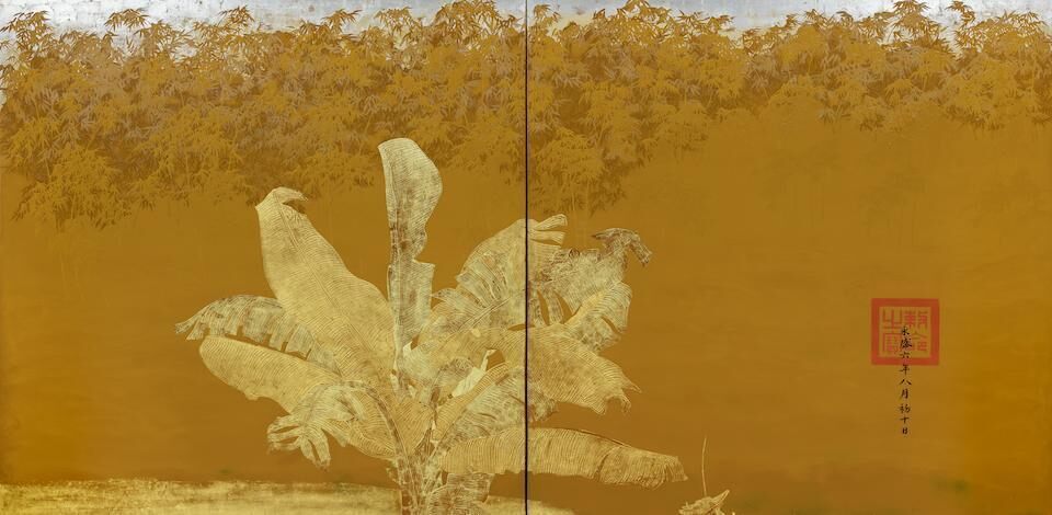 Golden Afternoon