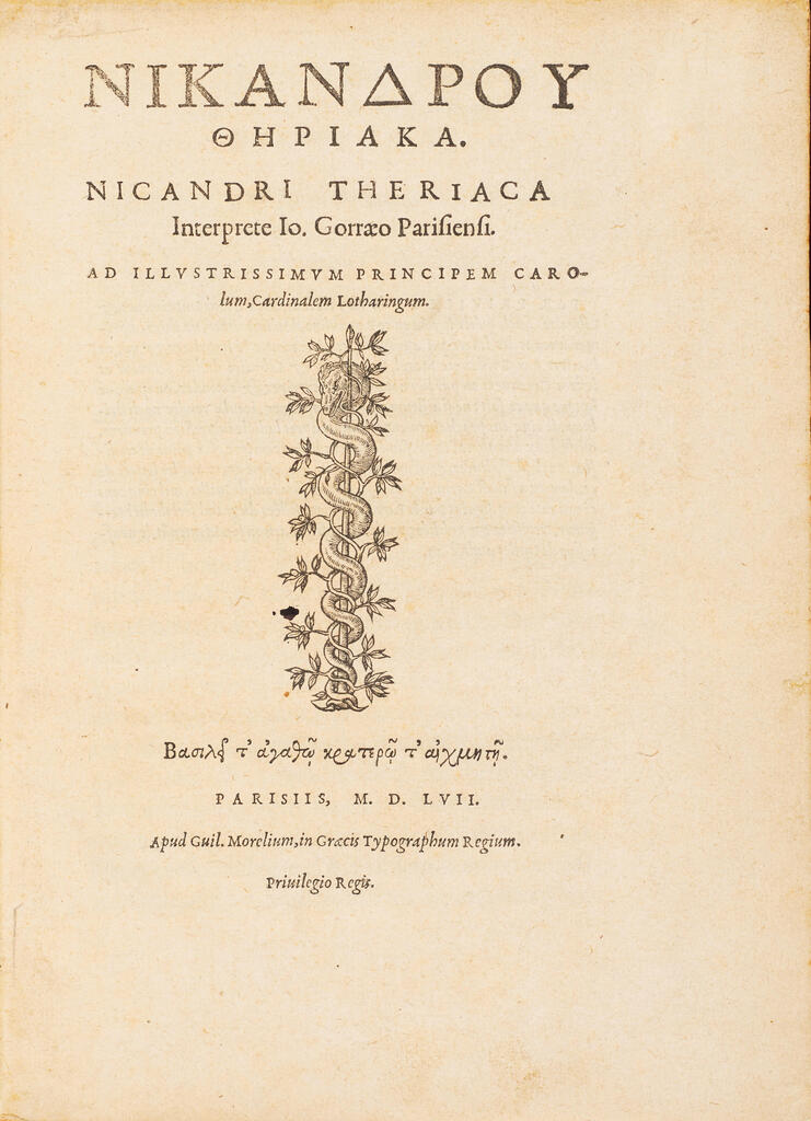 NICANDER OF COLOPHON. fl.2nd century B.C