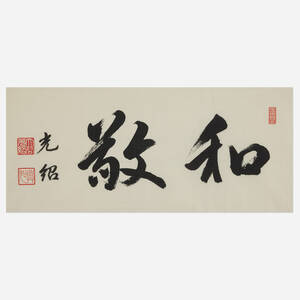 Calligraphy