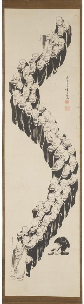 Takuhatsu (Mendicant Priests)