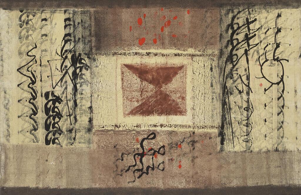 Text Decoded II
