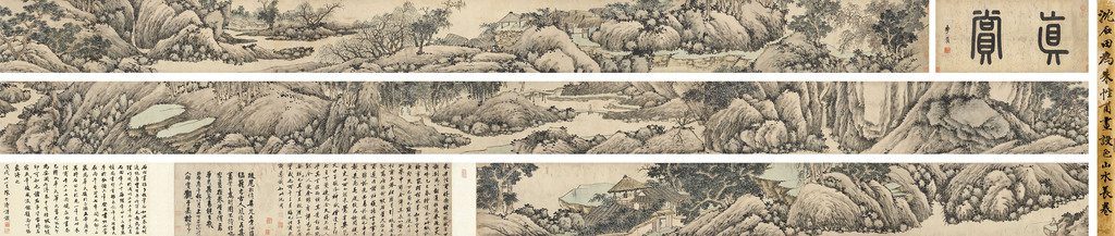 Landscapes Dedicated to Zhu Xingfu