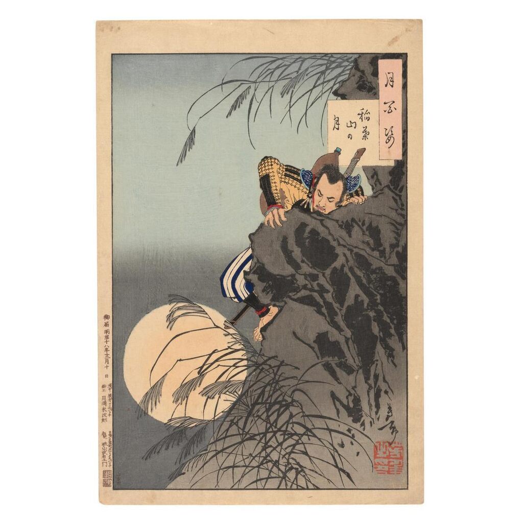 Ugo no sangetsu, Tokimune (After the Mountain Rain, Tokimune), no. 9; Inabayama no tsuki (Moon over Mount Inaba), no. 7; and Taira no Tadanori, no. 86, from the series Tsuki hyakushi (100 Aspects of the Moon)