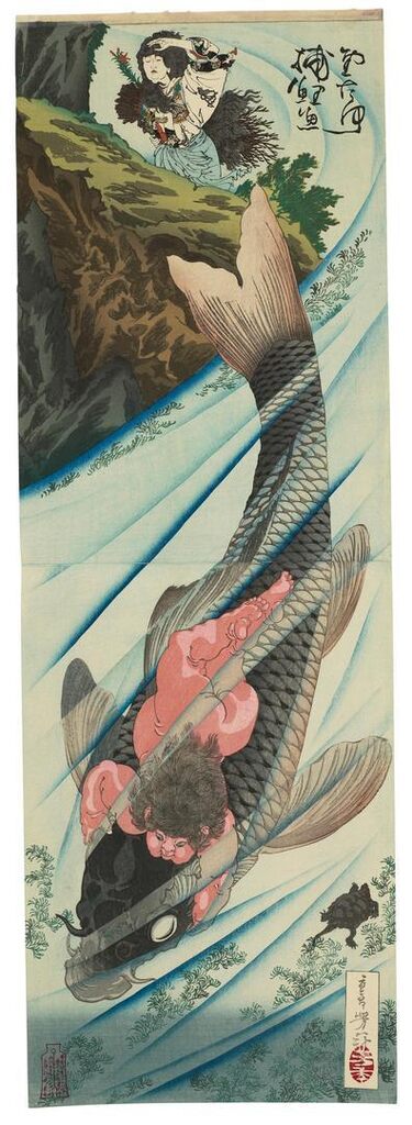 Kintarō rigyo o toru (Kintaro Captures the Carp)