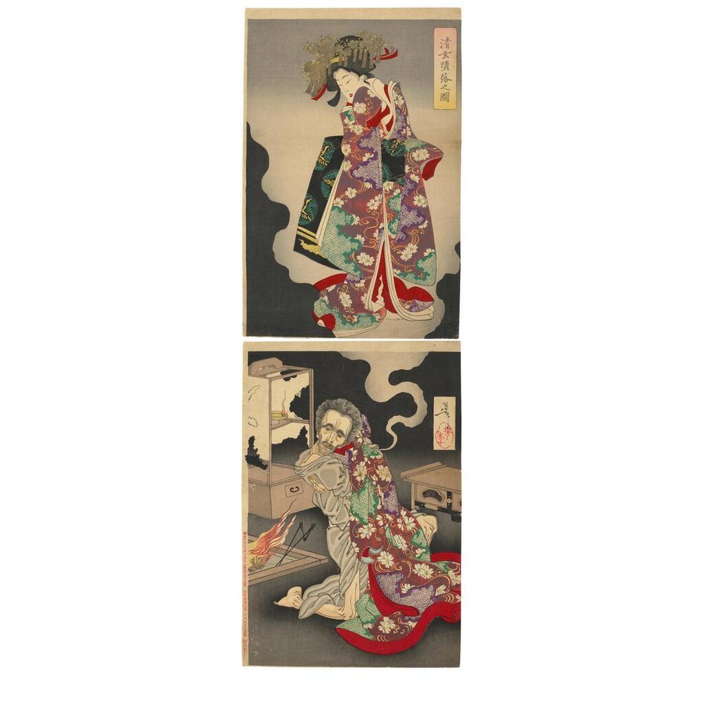 Seigen daraku no zu (The Depravity of Seigen)