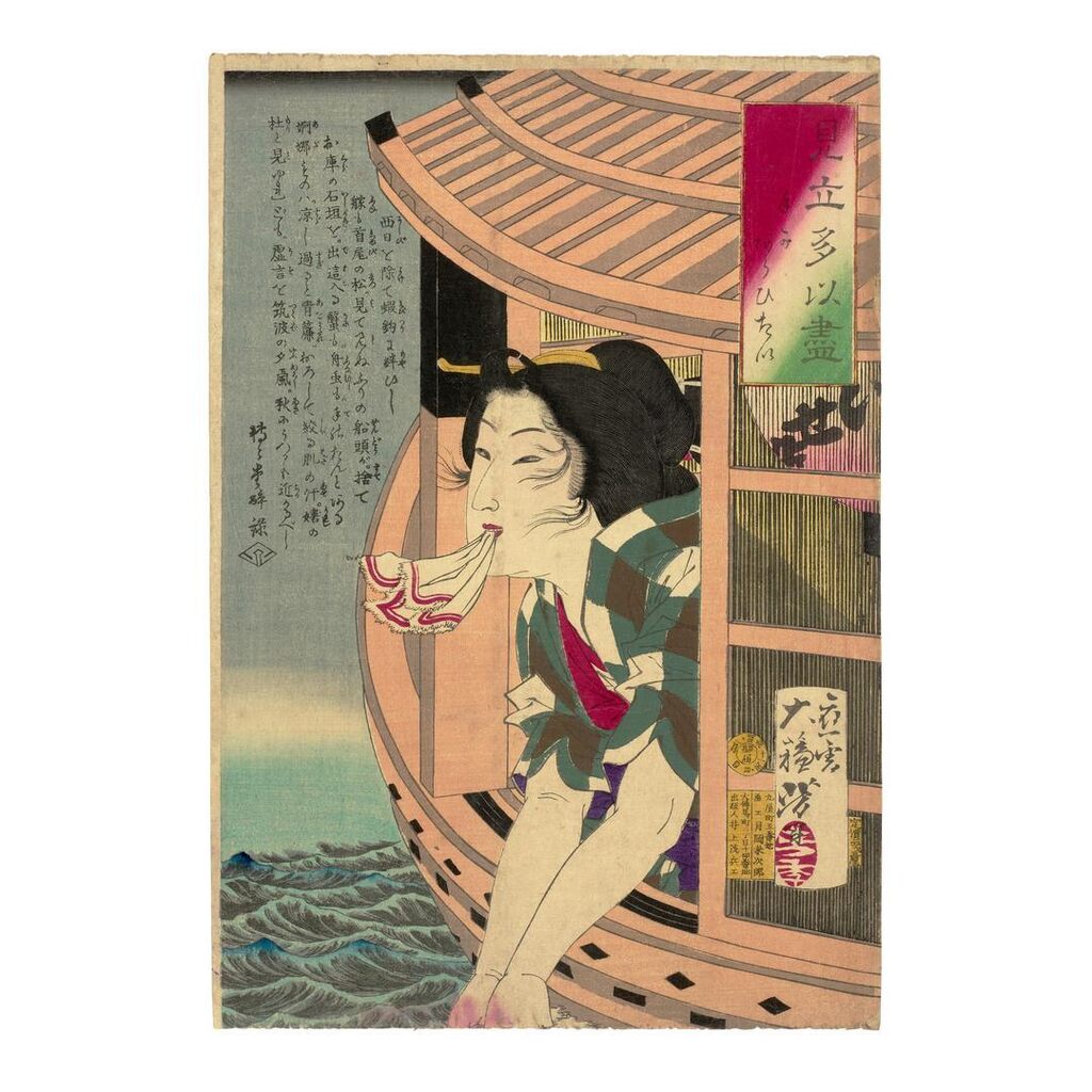 I Want to Wash My Hands; I Want to Go Abroad; I Want to Be Massaged; I Want to Be Warm; I Want Another Drink, from the Series Mitate Tai Zukushi (Collection of Desires)