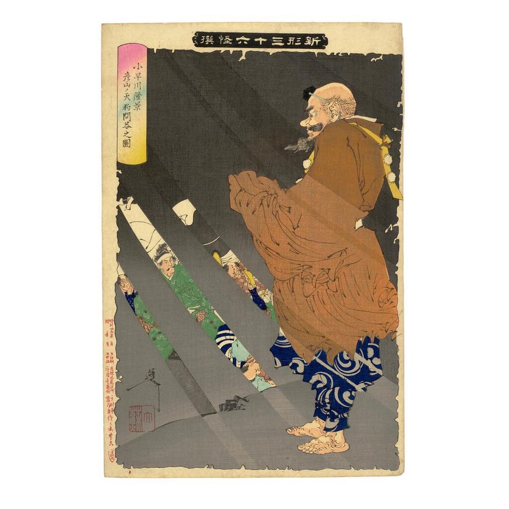 Kobayakawa Takakage debating with the Tengu of Mount Hiko; The Priest Raigō of Mii Temple transformed into a rat by his wicked thoughts; The ghost of the wicked Genta Yoshihira attacking Nanba Jirō at Nunobiki Waterfall; The Death Stone of Nasu Moor; Taira no Koremochi vanquishing the Demon of Mount Togakushi; Takeda Katsuchiyo killing an old badger in the moonlight, from the Series Shinkei Sanjūrokkaisen (New Forms of 36 Ghosts)