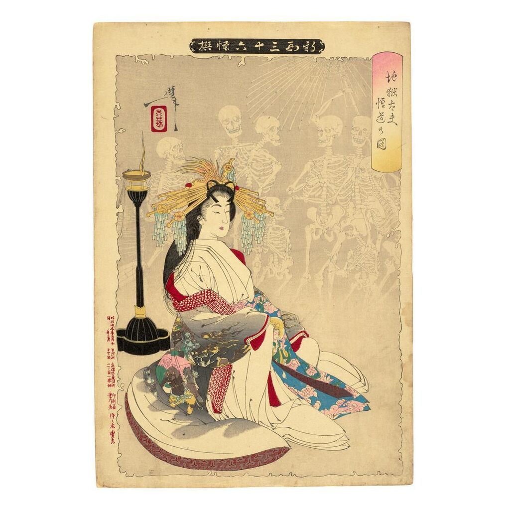 Series Shinkei Sanjūrokkaisen (New Forms of 36 Ghosts)
