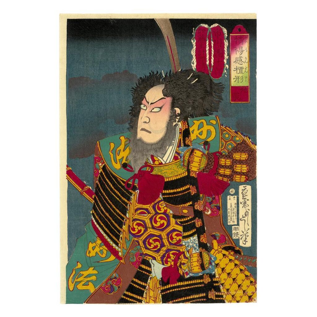 Ichikawa Danjūrō IX in the role of Katō Kiyomasa, from the series Barometer of Emotions; Ōtani Tomoemon in two different roles, male and female; The actor Nakamura Shikan IV from the series Elegant Portraits of Actors; Bandō Hikosaburō V in the role of Hashiba Hideyoshi from the series Seven Brilliant Stars
