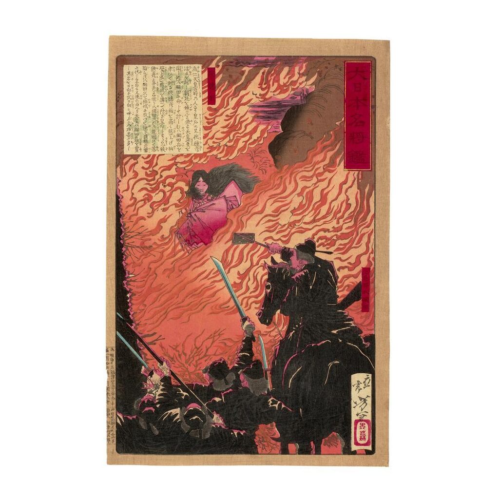 Yatsunada attacking Saohime's castle; Udaishō Minamoto Yoritomo, from the series Mirror of Famous Generals of Japan; Danshichi Kurobei; Kasamori Osen; Inada Kyūzō Shinsuke, from the series 28 Famous Murders with Verse; The Lonely House at Adachigahara in Ōshū