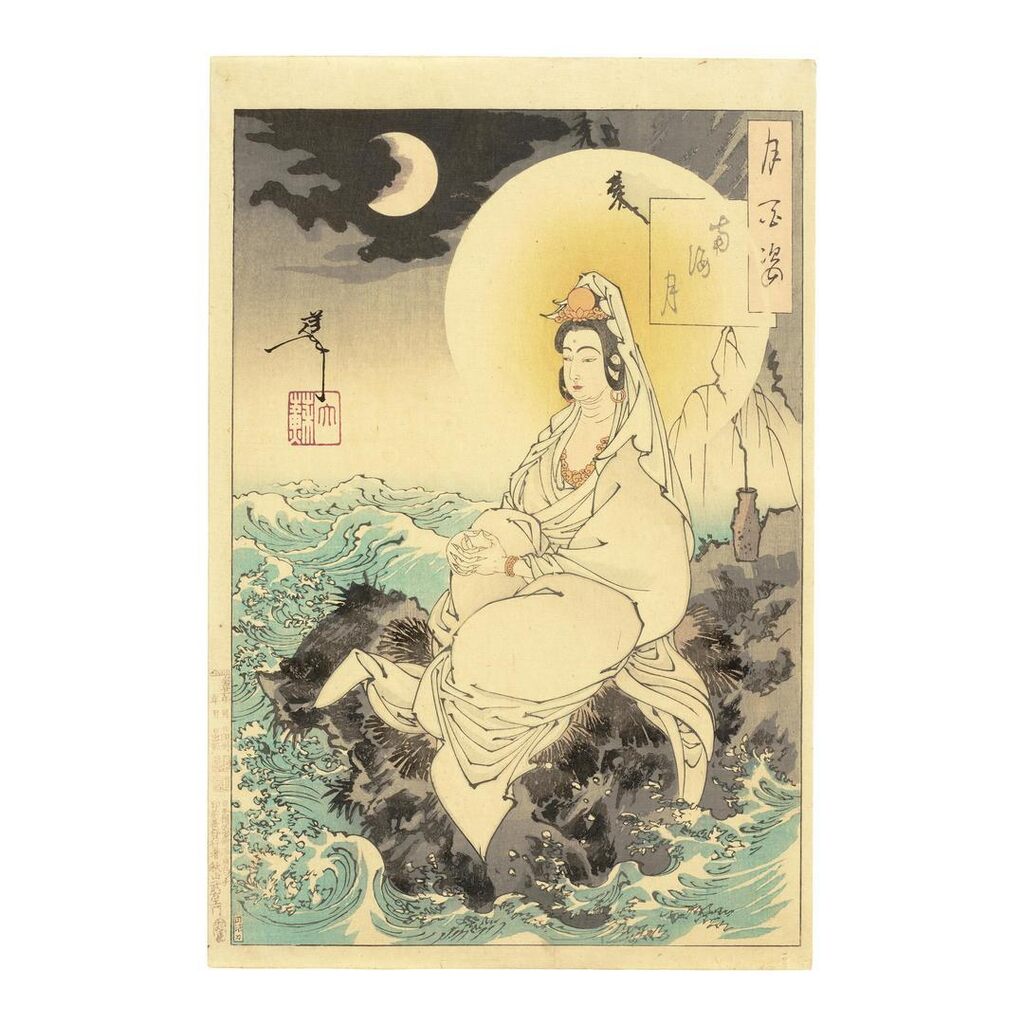 Moon of the Southern Sea; A poem by Sugawara no Michizane; Faith in the Third-day Moon—Yukimori; The Moon's Inner Vision—Taira no Tomoume; Moon of the Enemy's Lair—Little Prince Usu; Hazy-night Moon—Kumasaka; Mount Tobisu Dawn Moon—Toda Hanbei Shigeyuki; Received Back into Moon Palace—Bamboo Cutter; Uesugi no Terutora (Kenshin) with a poem, from the Series Tsuki Hyakushi (One Hundred Aspects of the Moon)