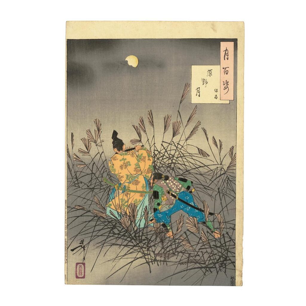 The Moon of the Moor—Yasumasa; A poem by Akazome Emon; Inamura Promontory Moon at Daybreak; An anonymous poem about moonflowers; Moon of the Enemy's Lair—Little Prince Usu; Moon of the Pleasure Quarters; The Gion District; Sumiyoshi Full Moon—Lord Teika; The Village of the Shi Clan on a Moonlit Night—Nine-dragon Tattoo; A poem by Minamoto no Tsunenobu; A poem by Wang Changling; Lunacy—Unrolling Letters, from the Series Tsuki Hyakushi (One Hundred Aspects of the Moon)