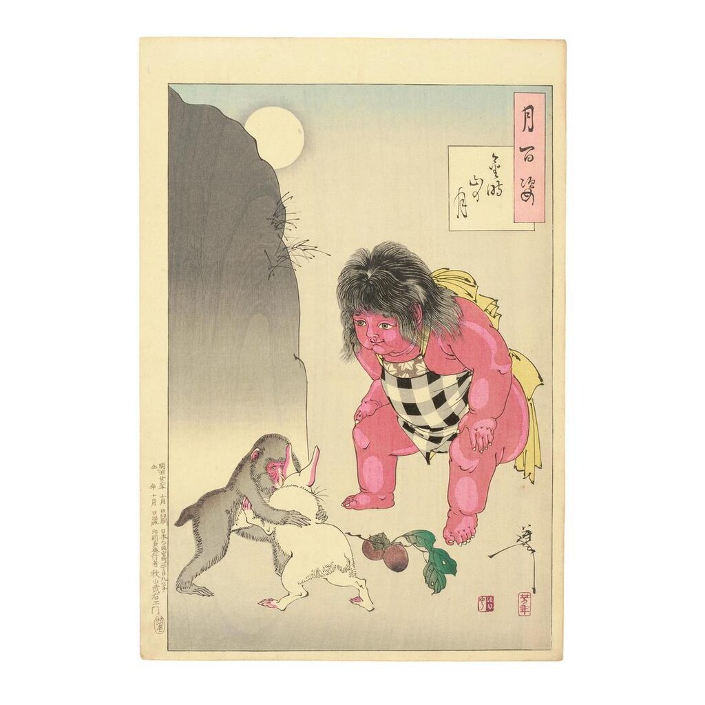 Moon of Kintoki's Mountain; Chang E Flees to the Moon; An Iron Cauldron and the Moon at Night—Kofuna no Gengo and Kōshi Hanzō; The Moon Through a Crumbling Window; The Moon of the Milky Way; Moon of the Southern Sea; A poem by Uesugi no Terutora (Kenshin); A poem, Since the Crescent Moon I Have Been Waiting for Tonight—Old Man, depicting the poet Matsuo Bashō; The portrait of Tsukioka Yoshitoshi, from the Series Tsuki Hyakushi (One Hundred Aspects of the Moon)