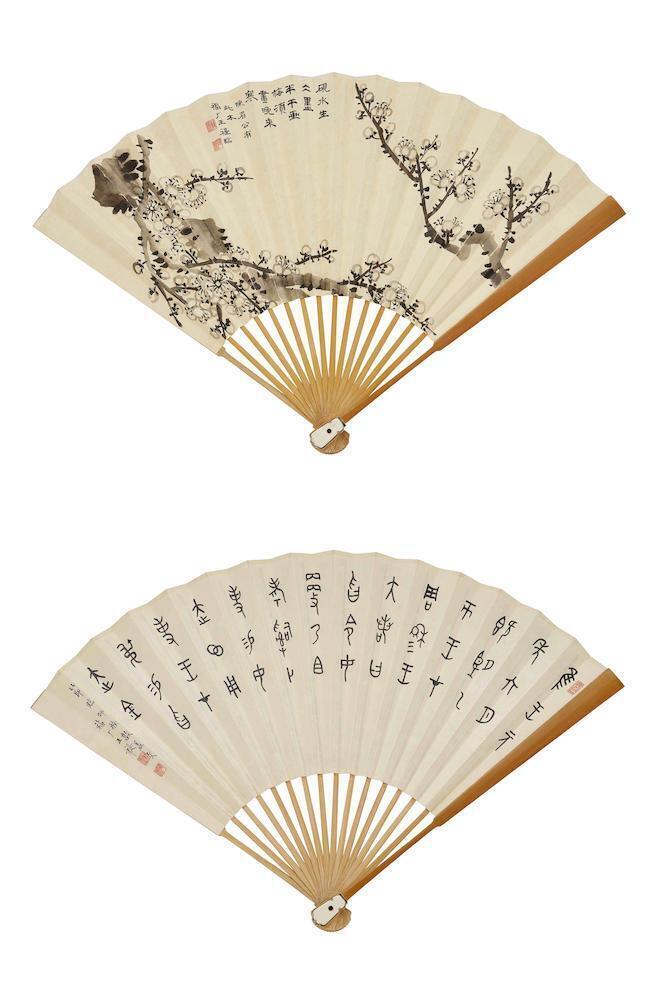 Plum Blossoms; Calligraphy in Seal Script