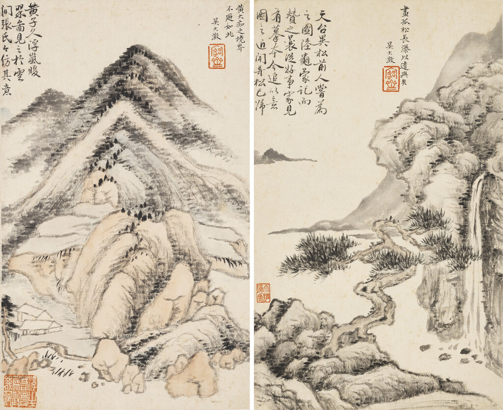 Pine and Waterfall / Landscape after Huang Gongwang