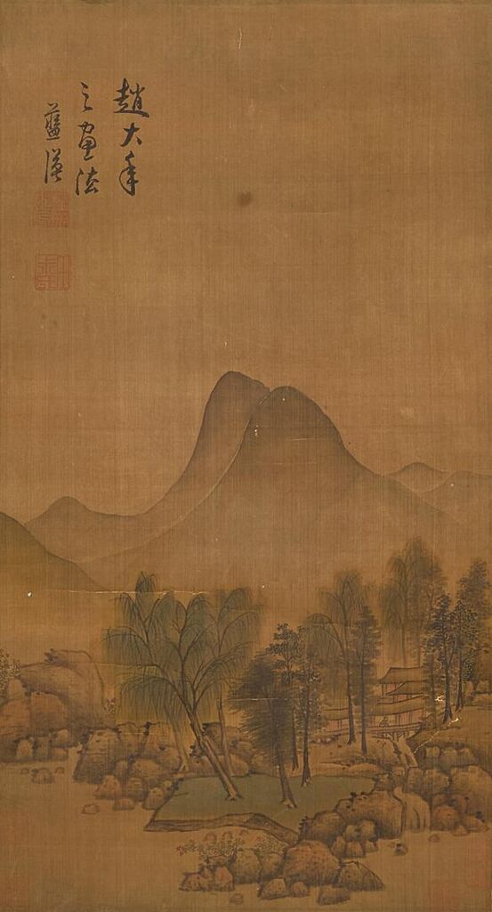 Landscape after Zhao Danian