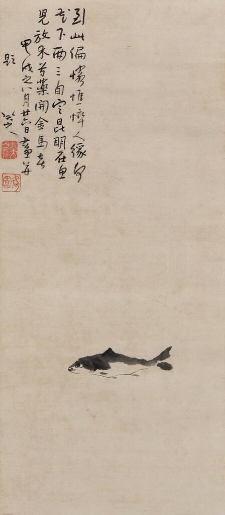 Fish