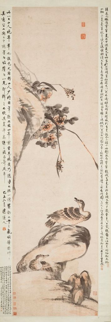 GEESE BY THE HIBISCUS