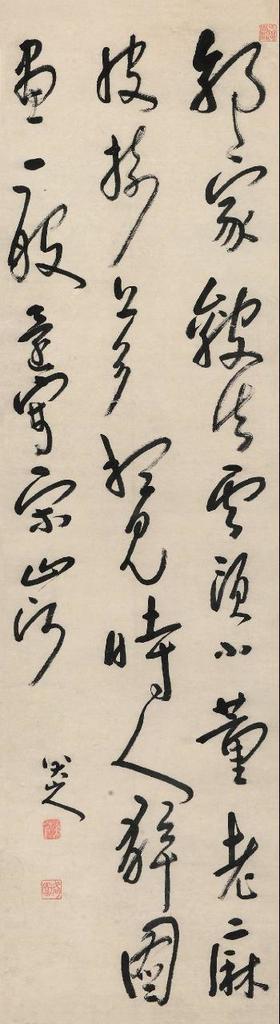 Calligraphy