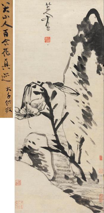Flower and Stone