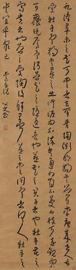 Bada Shanren, Calligraphy In Cursive Script