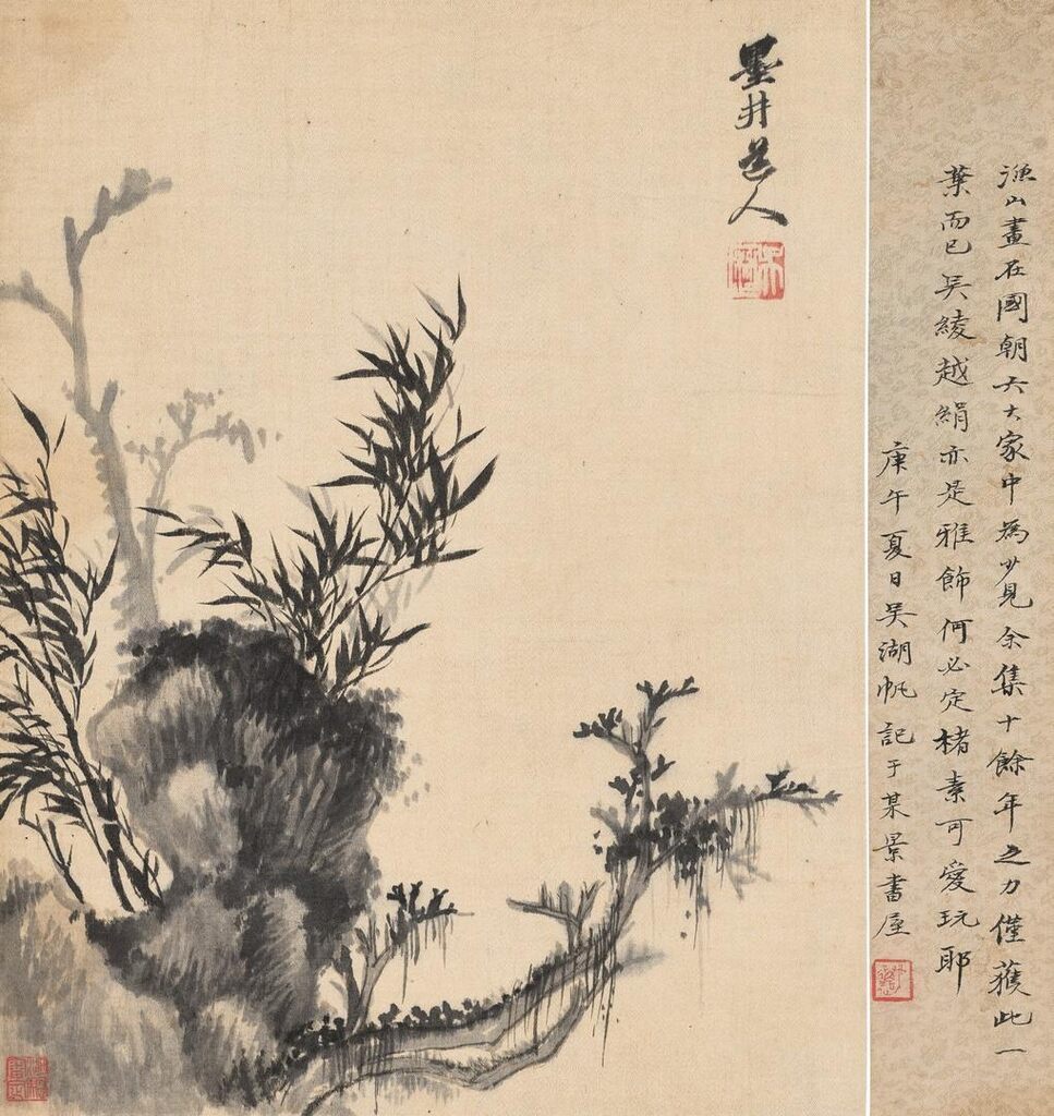 Bamboo and Rock