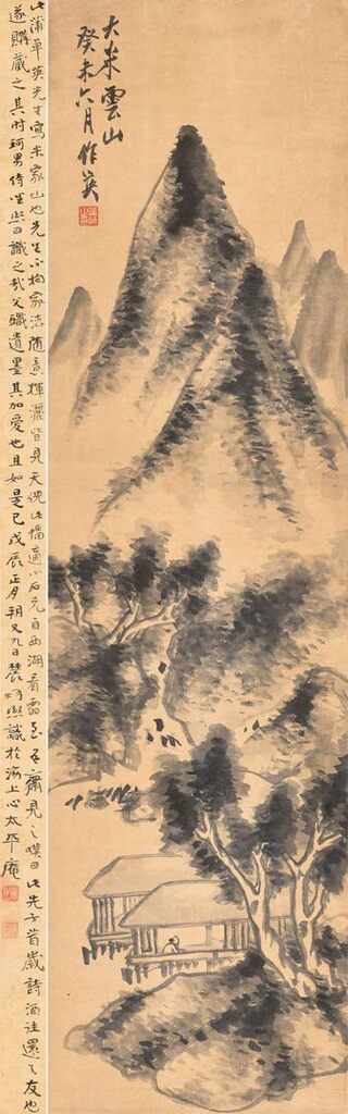 Landscape in Mi Fu's Style