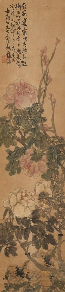 Peony
