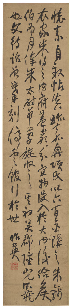 Calligraphy